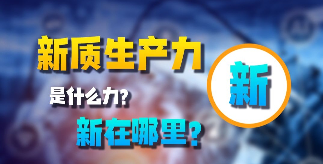 強(qiáng)化科研儀器研發(fā)，提升儀器儀表領(lǐng)域合作水平